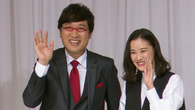 南キャン山里さん＆蒼井優さん結婚会見(全文5完)浮気したら“ある箇所を爆破”（THE PAGE）