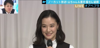蒼井優、大ファングループ”アンジュルム婚”に「とても光栄」メンバーからは祝福コメントが続々（AbemaTIMES）