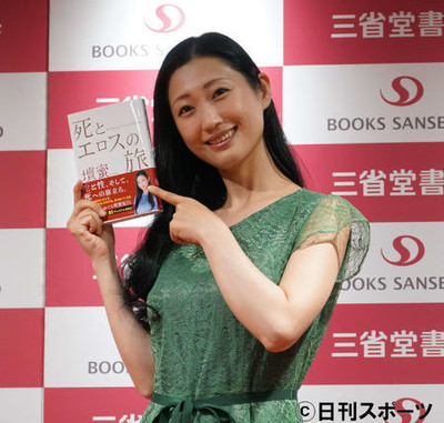 壇蜜「12コも下」霜降り明星せいやとの熱愛否定（日刊スポーツ）