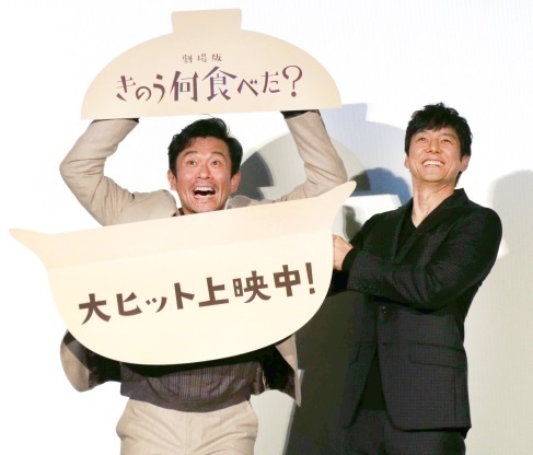西島秀俊&内野聖陽のスケジューリングがすべて…映画も10億超えヒット「何食べ?」ドラマ待望の続編はいつ?(スポーツ報知)