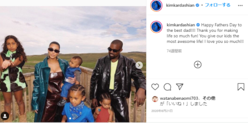 “イェ”ことカニエ・ウエスト「家族との絆を取り戻せるのかと考え続けている」 離婚裁定中の妻へ公開復縁要請(ねとらぼ)