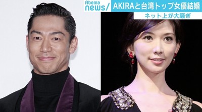 記事閲覧数は14億回！台湾のトップ女優リン・チーリンの結婚に中国ネット騒然「神よこの男は誰だ」（AbemaTIMES）