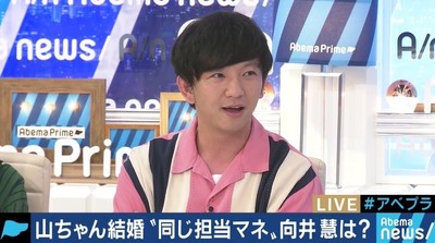 南キャン山里とマネージャーが一緒なのに…パンサー向井「結婚はネットニュースで知った」（AbemaTIMES）