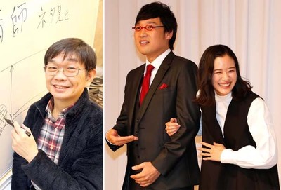 山里亮太は「努力する“策士”」吉本総合芸能学院の恩師が激白（日刊ゲンダイDIGITAL）