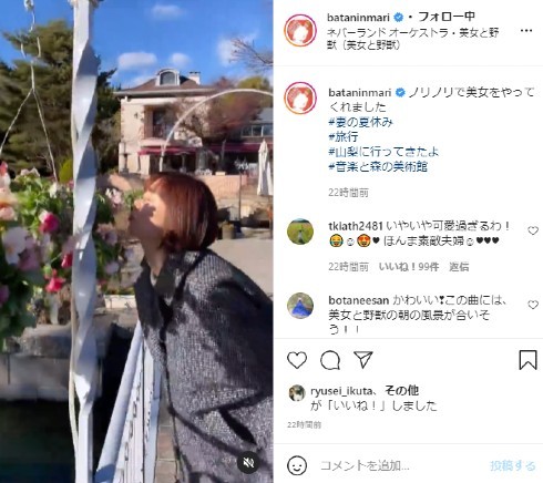 「可愛い夫婦」「仲良すぎ」 山崎夕貴アナ、夫・おばたのお兄さんの前でディズニー・プリンセスになりきり熱演(ねとらぼ)