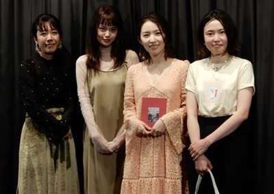 徳永えり、結婚発表後初の公の場　男女の友情は「あると思う」（サンケイスポーツ）