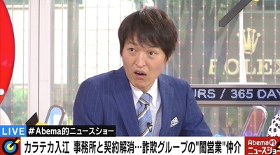 「直（闇営業）行く奴は“ヨゴレ”」千原ジュニア、カラテカ入江の“闇営業”で浮き彫りになった芸人の“意識変化”を指摘（AbemaTIMES）