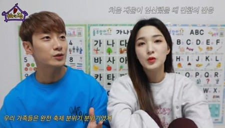 ミンファン(FTISLAND)、妻ユルヒ(元LABOUM)との出会いや妊娠を知った時の気持ちや両親の反応を語る(WoW!Korea)