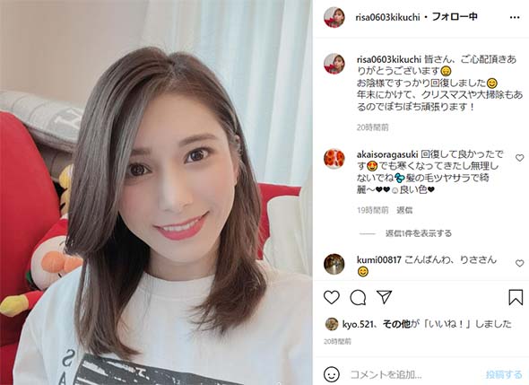 城島茂の妻・菊池梨沙、ヘルニア手術後も無事退院 51歳のパパと1歳息子は「抱っこ戦争真っ只中」(ねとらぼ)