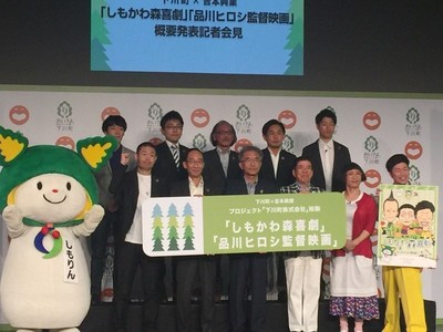 品川ヒロシ監督最新作は北海道下川町が舞台！主人公は女性シンガーソングライター（映画.com）
