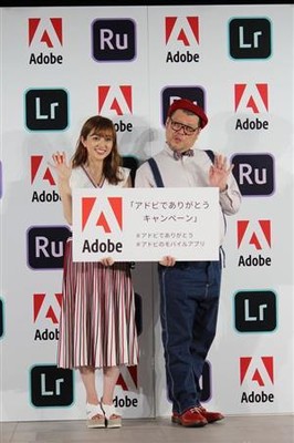菊地亜美、山ちゃんを絶賛もアプローチされていたら「ないですね」（サンケイスポーツ）