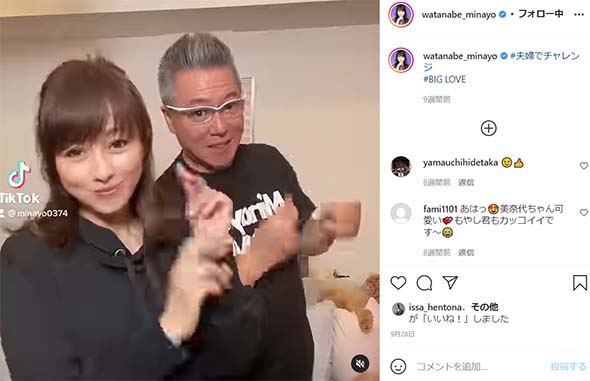 渡辺美奈代、公開した自宅リビングが広すぎて“お姫様のお部屋”　ゴージャスな部屋へファン「センスまで抜群」(ねとらぼ)