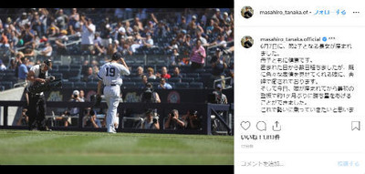田中将大、里田まいとの間に第2子女児が誕生　約1カ月ぶりの勝ち星に「勝利の女神ですね」の声も（ねとらぼ）