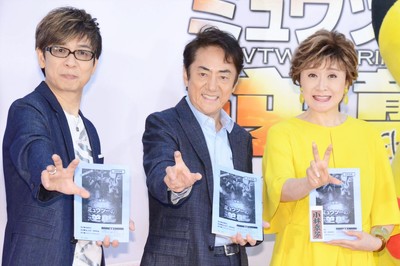 市村正親×小林幸子×山寺宏一、各界のレジェンド集結！アフレコ収録で圧巻の一発OK（シネマトゥデイ）