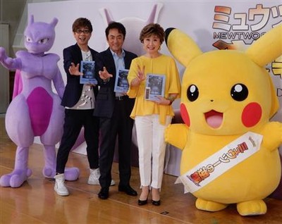 市村正親、息子に劇場版ポケモン最新作の声をせがまれる（サンケイスポーツ）
