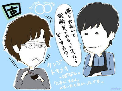 「きのう何食べた？」が描く“食卓と家族の形”　それぞれの「結婚」「離婚」が行き交う9話にじんわり（ねとらぼ）