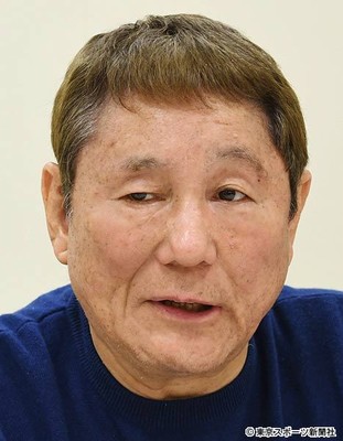 たけし元妻・幹子さんが協議離婚成立を発表「経緯や合意内容は何もお答えすることはできません」（東スポWeb）