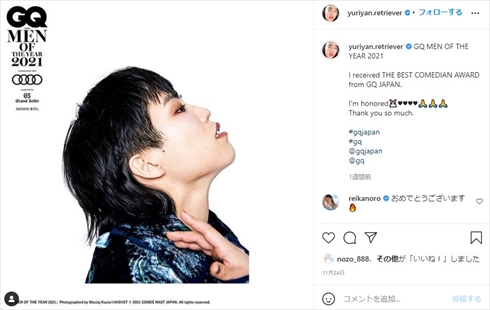 45キロ減のゆりやんレトリィバァ、劇的変化の“割れたおなか”に驚きの声 「努力の賜物」「昔を思い出せない」(ねとらぼ)