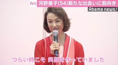 河野景子、元貴乃花との離婚を経て半生を振り返る「笑顔でいようと思いました」（AbemaTIMES）