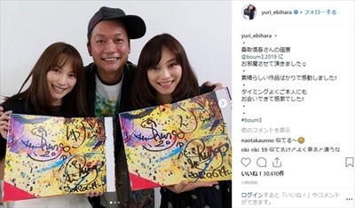 「なんでエビちゃんが2人？」「見分けがつきません」　蛯原友里＆英里、香取慎吾を挟んだ3ショットがまるで分身の術（ねとらぼ）