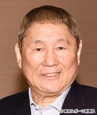 たけし「バレちゃったんだよ」と離婚に言及「自分の事務所だから闇営業もできない」（東スポWeb）