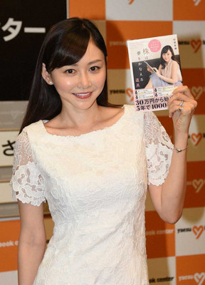 杉原杏璃　バースデー挙式を幸せ報告　「戦国時代が好きで」忍者も呼んだ（スポニチアネックス）
