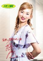 華優希、新トップ娘役は令和時代の花組を彩る！明日海りおのコンサートで２５日から始動（スポーツ報知）
