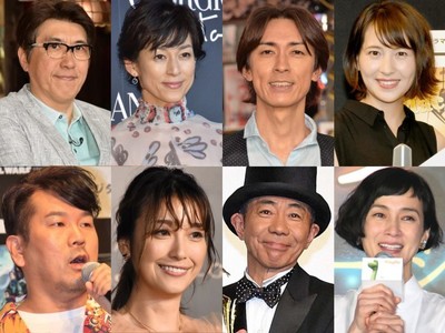 山里亮太＆蒼井優だけじゃない！ 驚いた「お笑い芸人×美女」の結婚ランキング（クランクイン！）