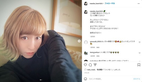 「エウレカセブン」声優・名塚佳織、第2子誕生を報告　わが子を抱いた姿で「ずっと会いたかったよ」とメッセージ(ねとらぼ)