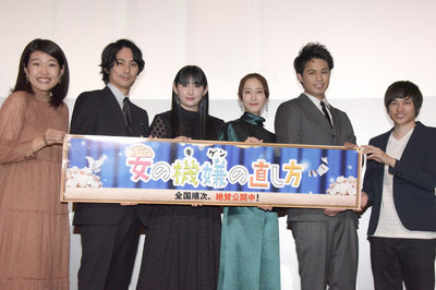 早見あかりや松井玲奈が「女の機嫌の直し方」アピール、「クスッと笑える作品」（映画ナタリー）