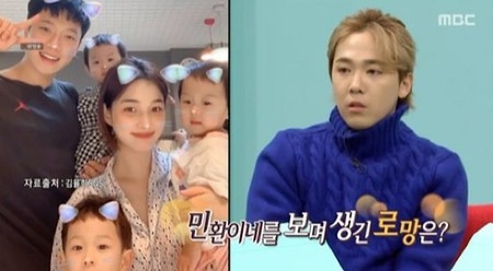 イ・ホンギ（FTISLAND）、「三人兄弟の父チェ・ミンファン、私の家で遊んで泣いている」(WoW!Korea)