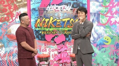 「にけつッ!!」で山里結婚の話、ジュニアが報道当日を振り返る（お笑いナタリー）