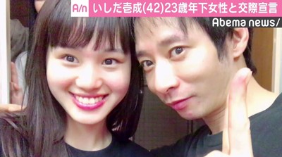 いしだ壱成、23歳年下女性と半同棲　“7つの掟”の強制は「全然ないです」（AbemaTIMES）