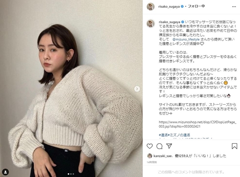 菅谷梨沙子、娘2人を抱っこして“ぶにゅ～”された幸せ3ショット　夏焼雅が反応「何この幸せ溢れる写真」(ねとらぼ)