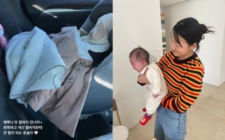 女優ハン・ジへ、”大きな力”のユンスルちゃんと日曜日のお出かけはどこに？(WoW!Korea)