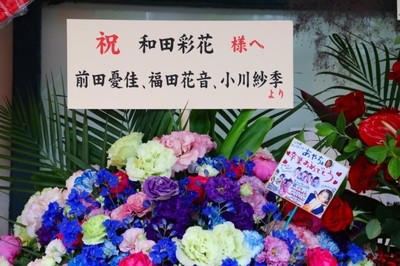 その花束にファン「涙腺崩壊」　アンジュルム和田卒業で起きたコト（J-CASTニュース）