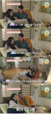 ユン・ナムギ、イ・ダウンとの結婚式に言及 「ユ・セユンさんが司会をしてくれるよね？」（「ドルシングルズ2」）(WoW!Korea)