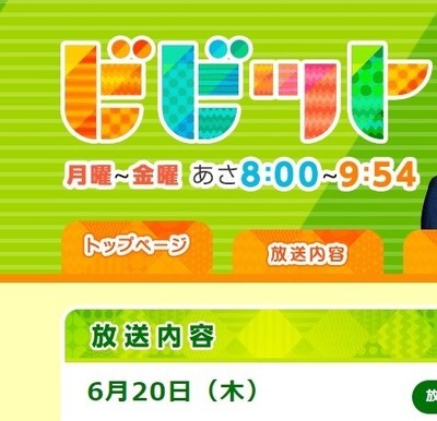 堀尾アナ、不倫報道で「初期消火」失敗か　ビビット釈明も視聴者「今後コメント聞きたくない」（J-CASTニュース）