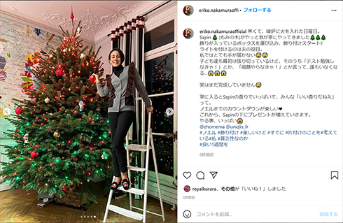 中村江里子、パリの自宅が絵本の世界 巨大クリスマスツリーとの2ショット公開「メルヘン」「憧れです!!」(ねとらぼ)