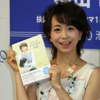 福田萌は五輪チケット３日分当選「子供達連れて、世界最速を体感」（スポーツ報知）