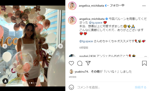 道端アンジェリカ、36歳バースデーショット公開 離婚後初の家族3ショットに「ステキな家族!」「応援してます!」(ねとらぼ)