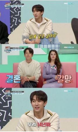 イム・スロン(2AM)、衝撃暴露「イ・チャンミン、14年間結婚熱望」(WoW!Korea)