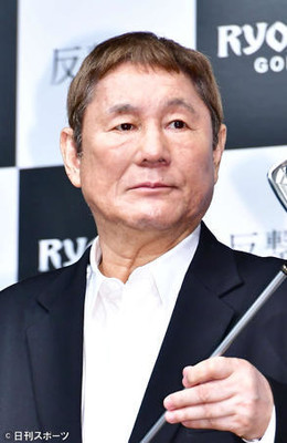 たけし生テレビで怒りの非難「週刊誌バカヤロウ！」（日刊スポーツ）