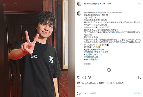 「いつの間にやら五人家族に」　三浦大知、第3子誕生を報告　赤ちゃんの手と「愛をもって過ごしていきたい」(ねとらぼ)