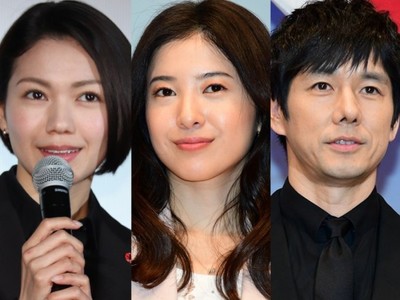 吉高由里子、二階堂ふみ、西島秀俊「2019春ドラマ・ベストカップルランキング」（クランクイン！）