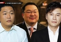ヤン・ヒョンソク元代表＆PSY、実業家と風俗店で会合していたことが伝えられる（WoW!Korea）