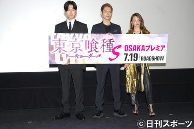 窪田正孝、超人気コミック東京喰種は「大恋愛映画」（日刊スポーツ）