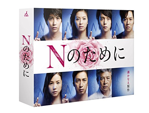 賀来賢人さんの出演ドラマ人気ランキングNo.1が決定！　第3位は「Nのために」(ねとらぼ)