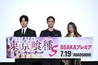 松田翔太、窪田正孝と「結婚したい！」究極の役作り明かす!?（cinemacafe.net）
