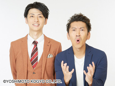 えてこまし～！ツートライブたかのり結婚「ずっとバカ笑い出来る明るい家庭を」（お笑いナタリー）